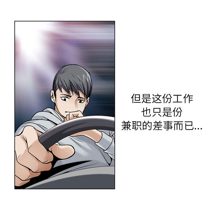 第1话51