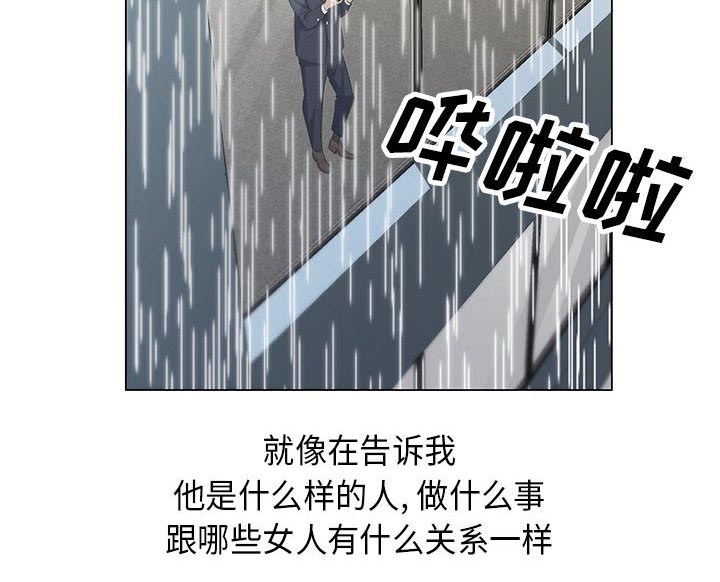 第17话19