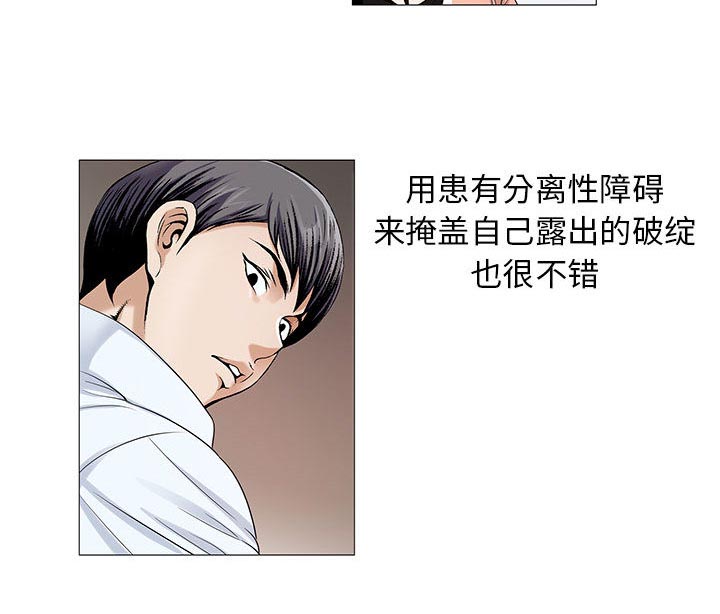 第31话10