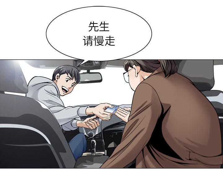 第1话43