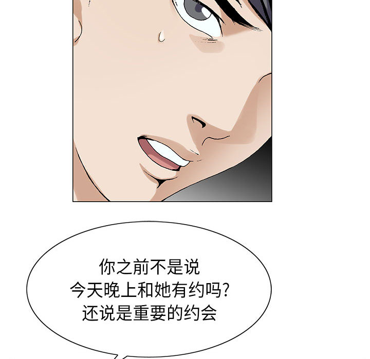 第9话30