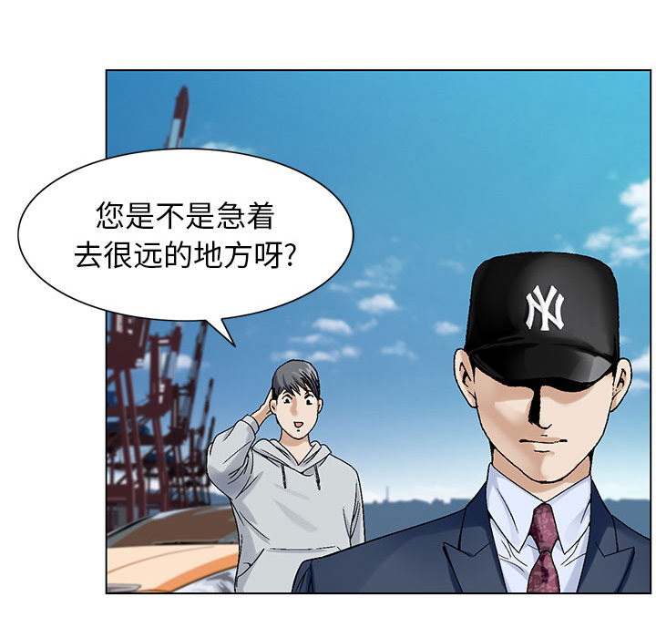 第2话49