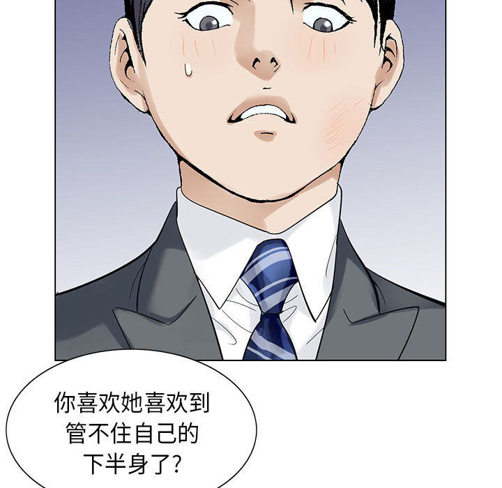 第10话10