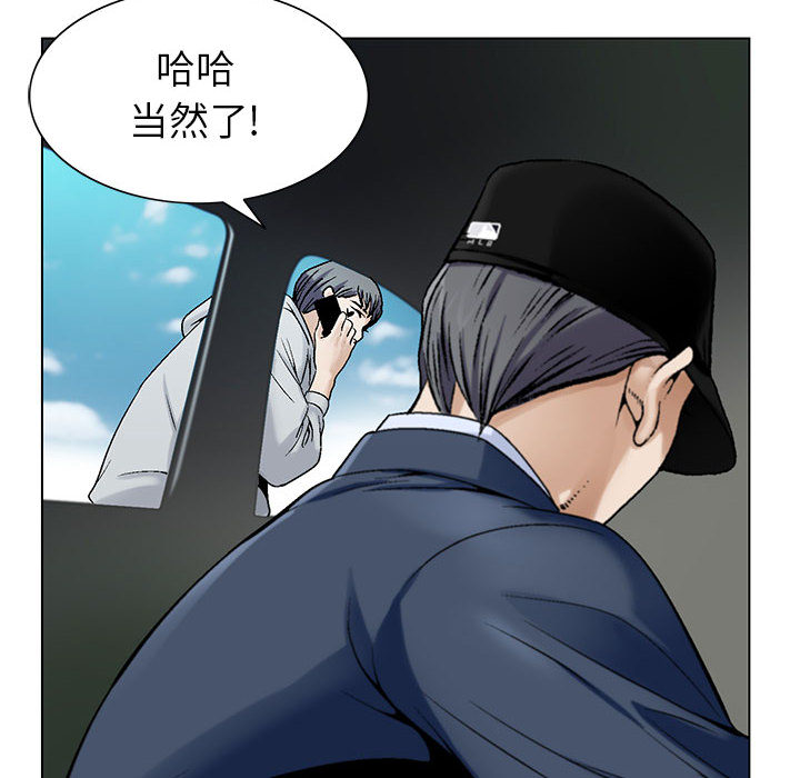 第2话30