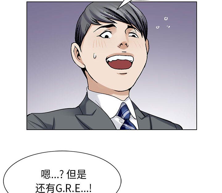 第7话37