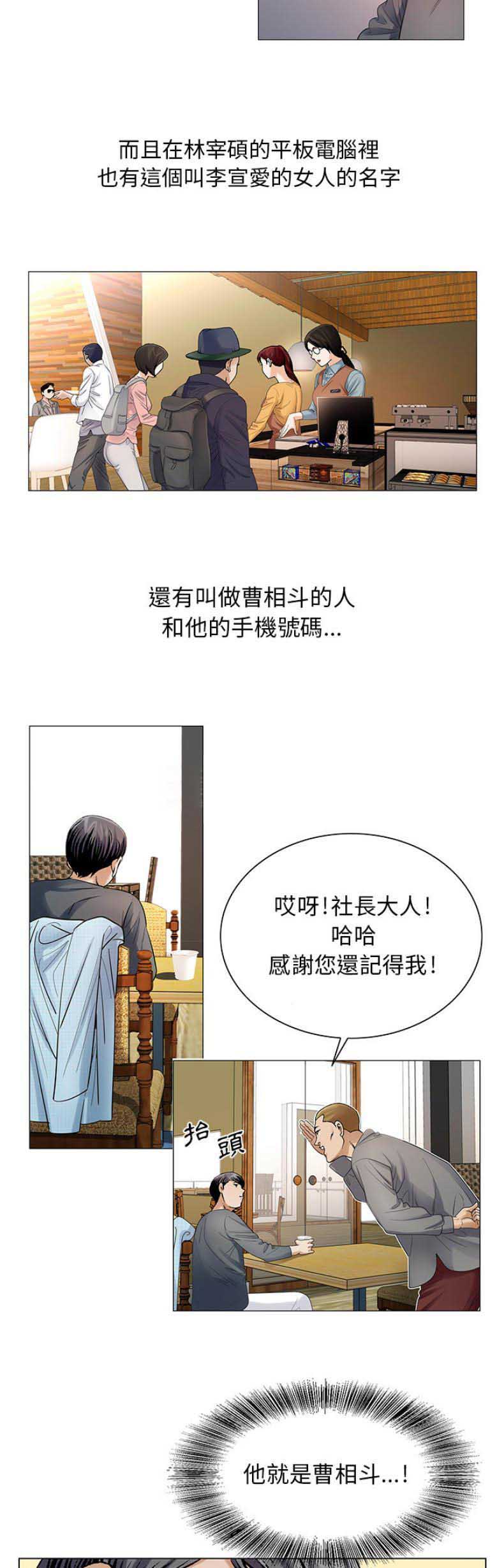 第40话13
