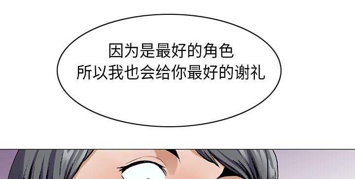 第4话3