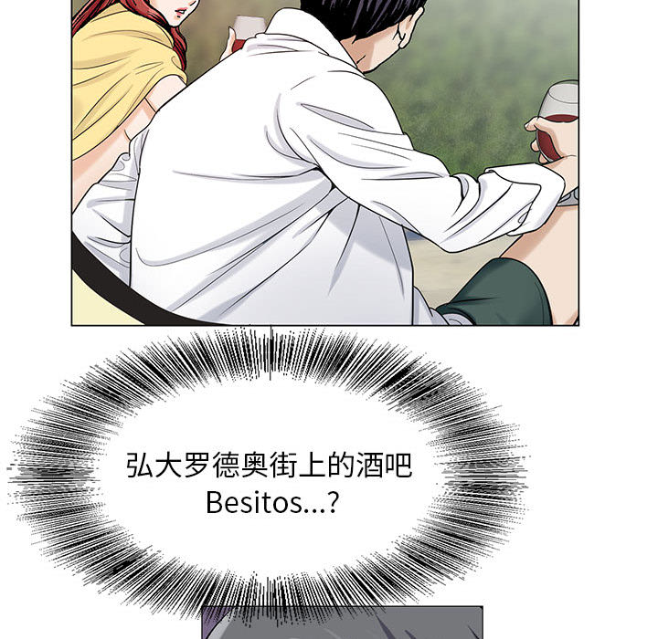 第25话46