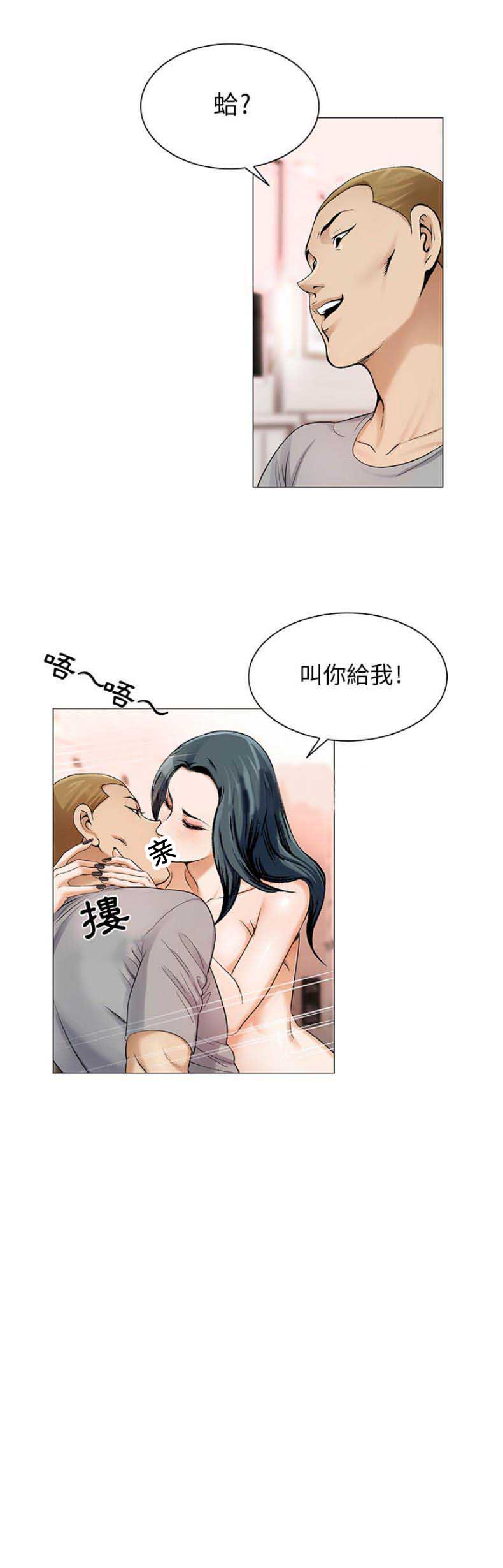 第40话4