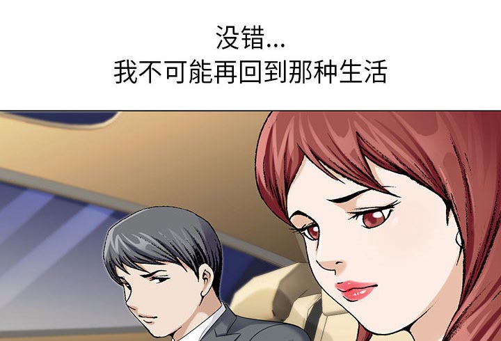 第8话10