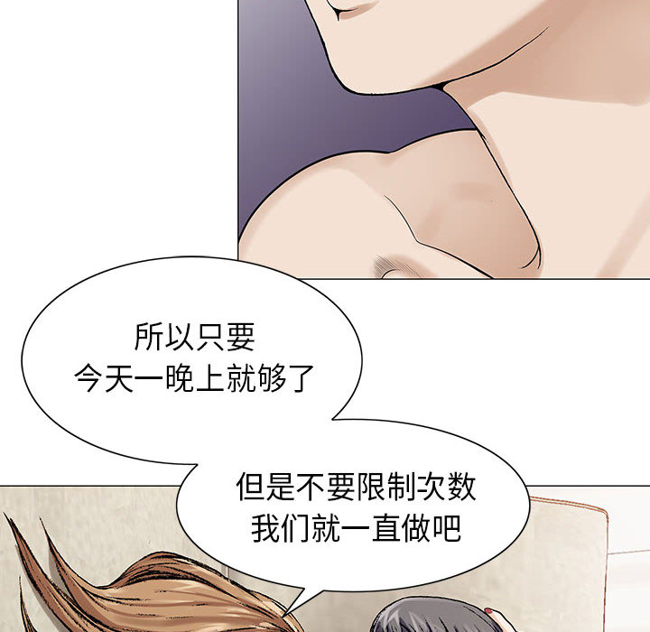 第4话18