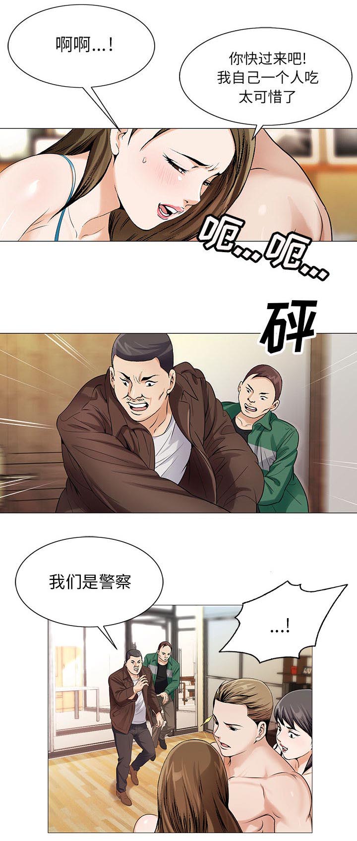 第32话45