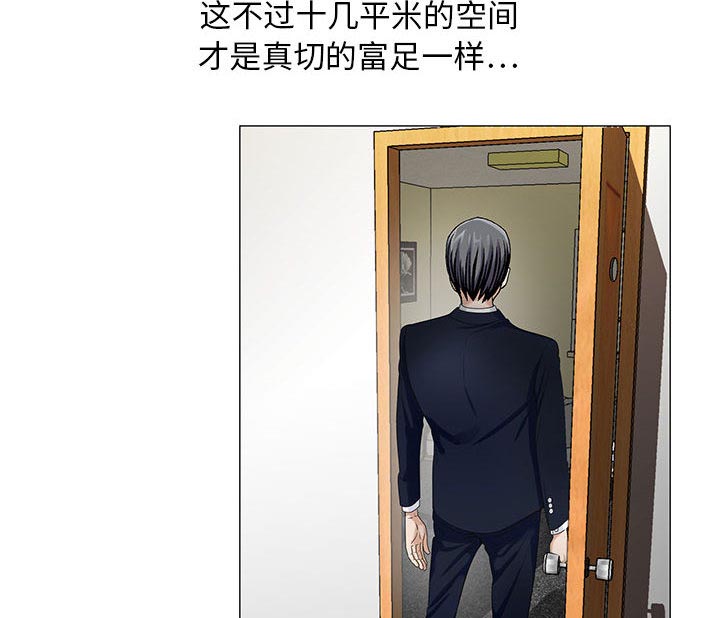 第19话32