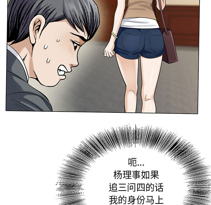 第7话31