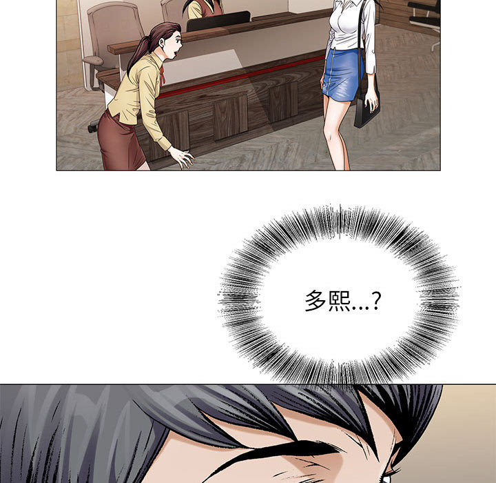 第36话50