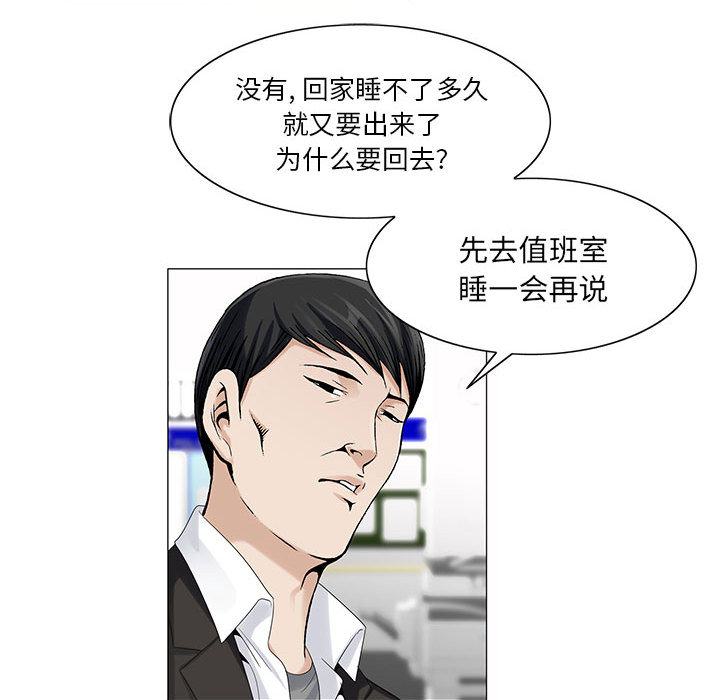 第27话31