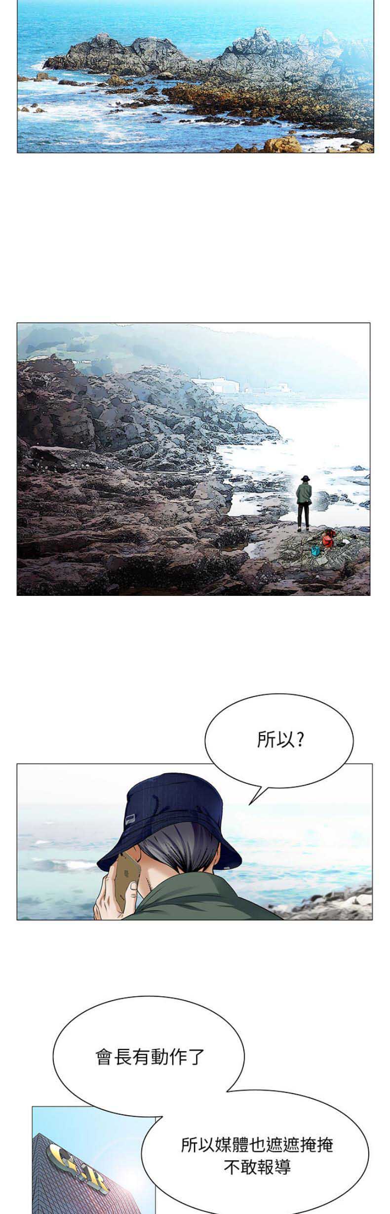 第39话1