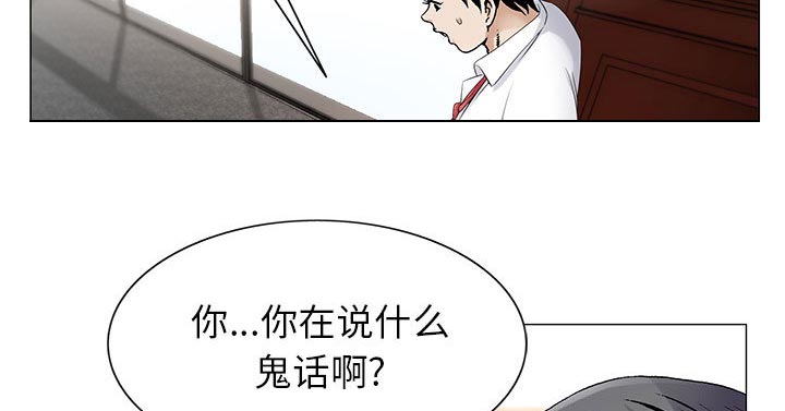 第36话38