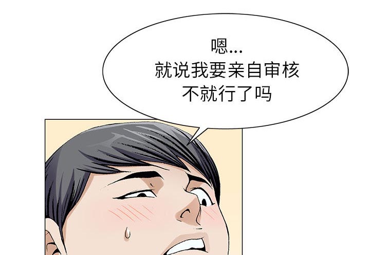 第13话3