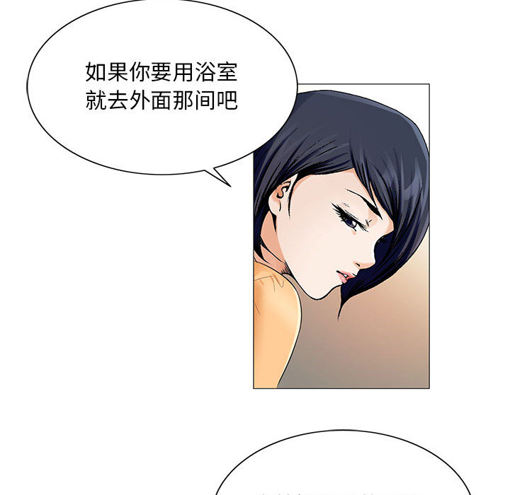 第34话13