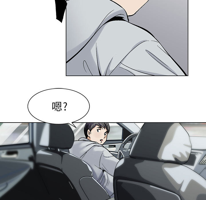第3话16