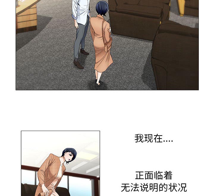 第29话32