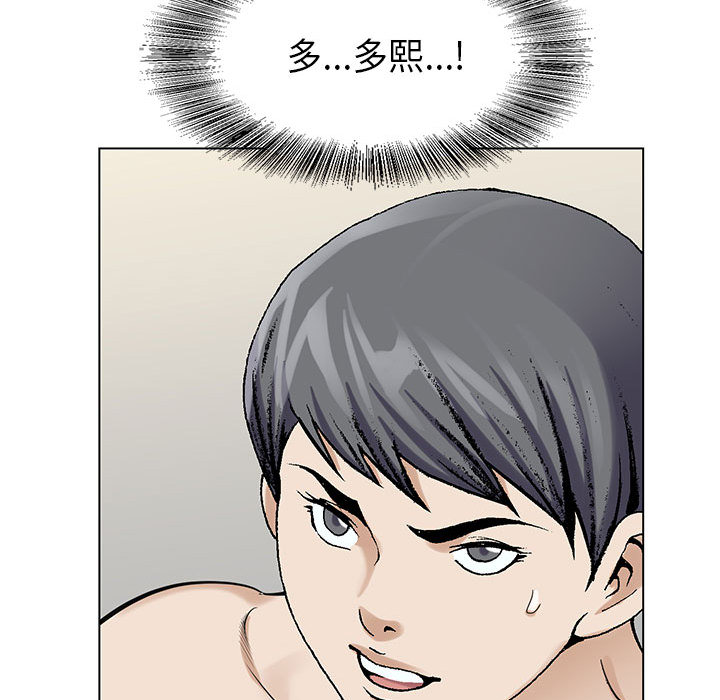 第9话24