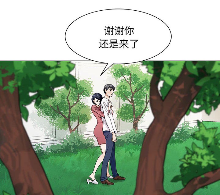 第11话32