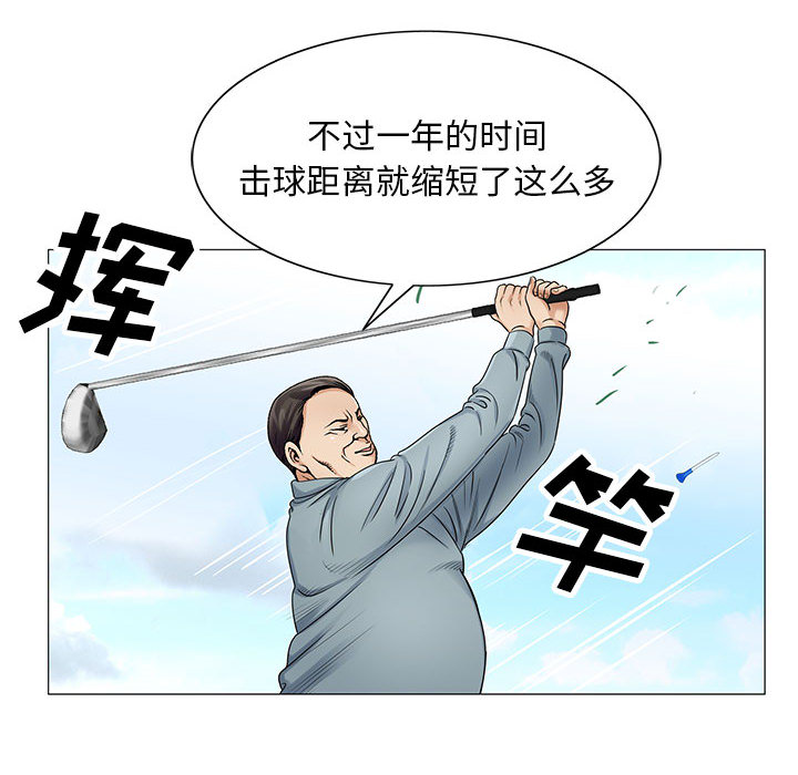 第35话30