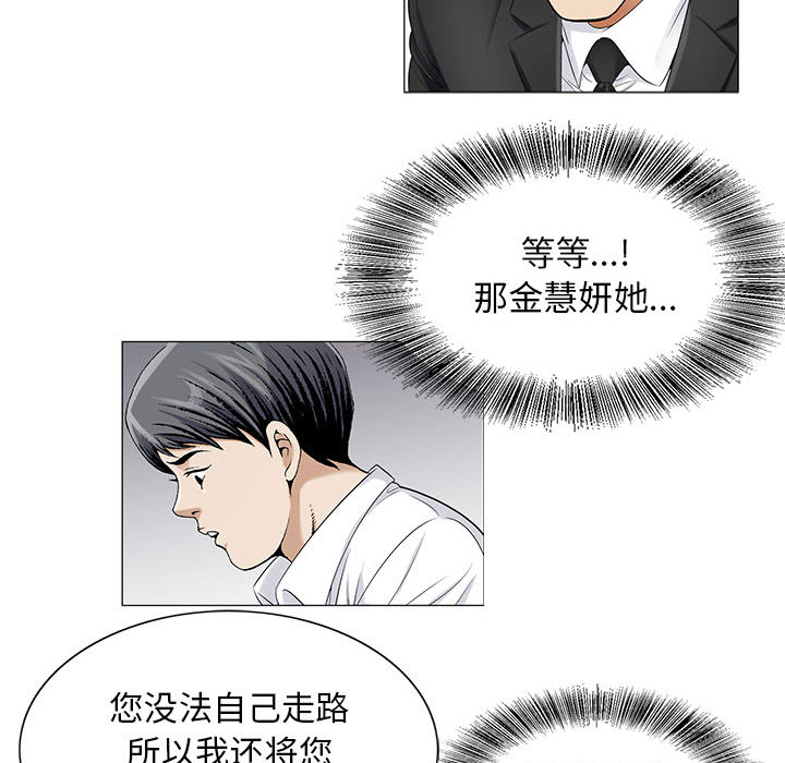 第28话43