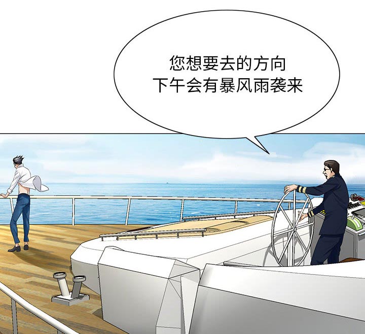 第17话1