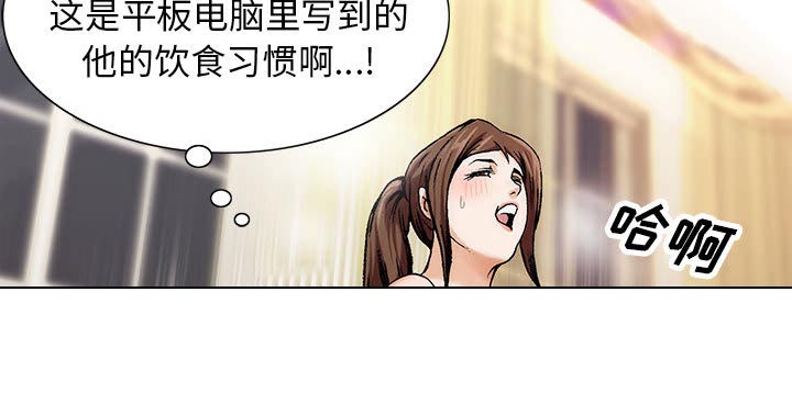 第18话7