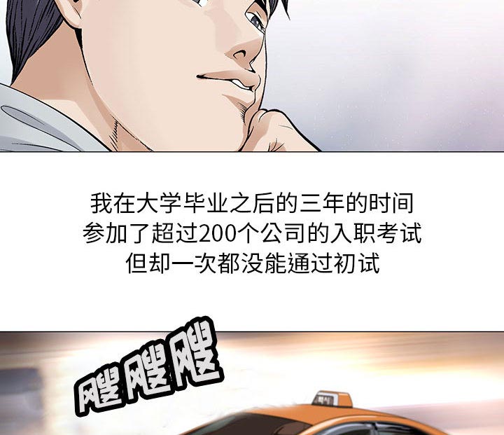 第1话48