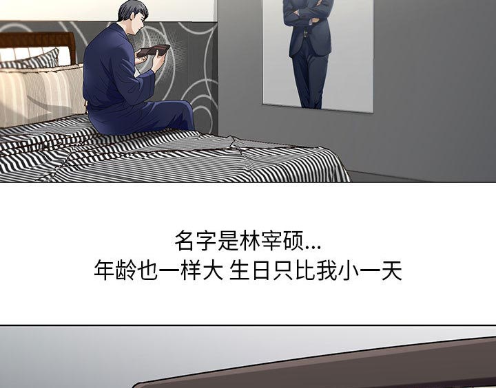第4话44