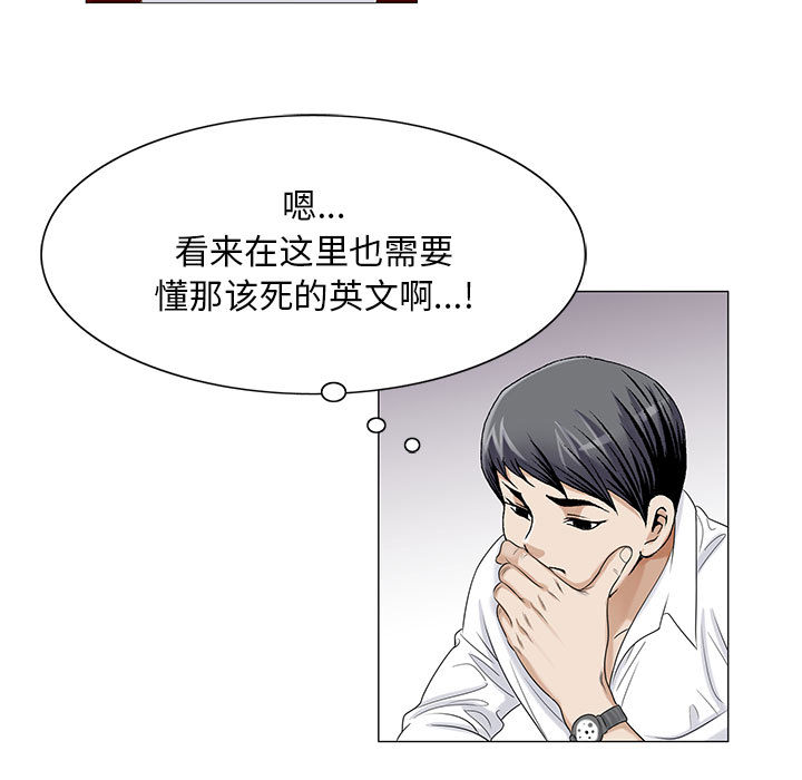 第26话12