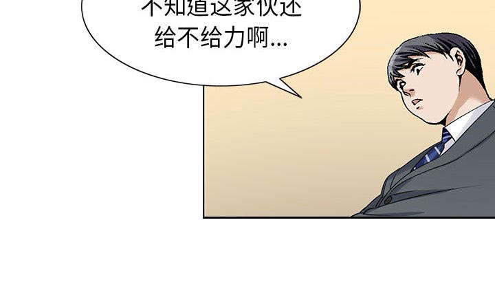 第9话54