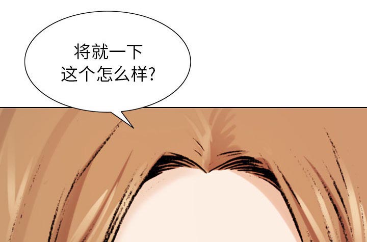 第3话43