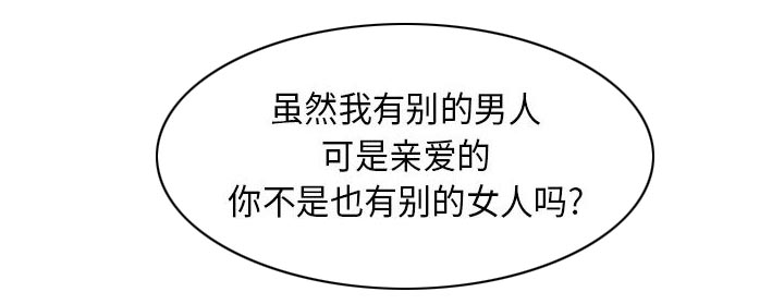第4话16
