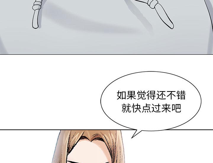 第3话49