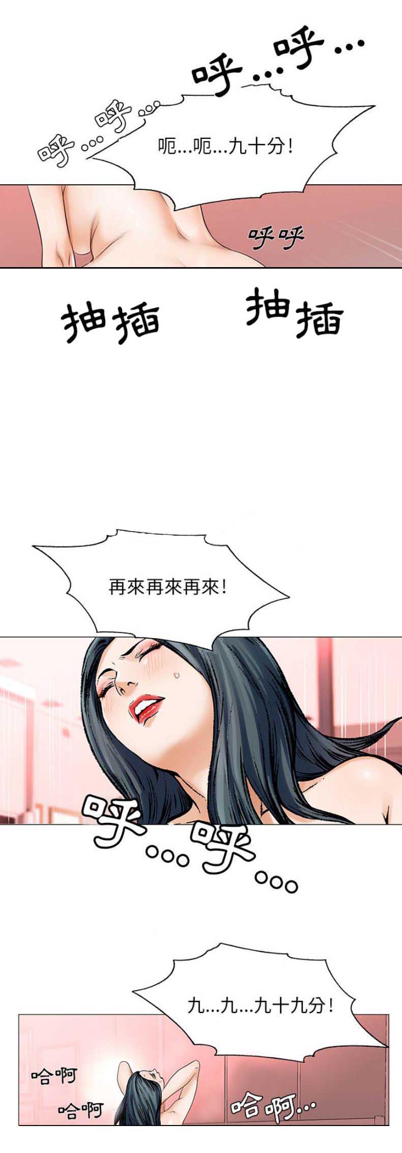 第40话7