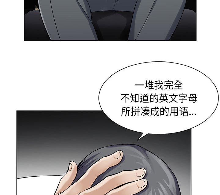 第5话25