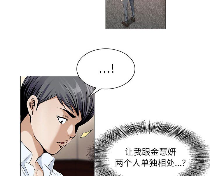 第29话21