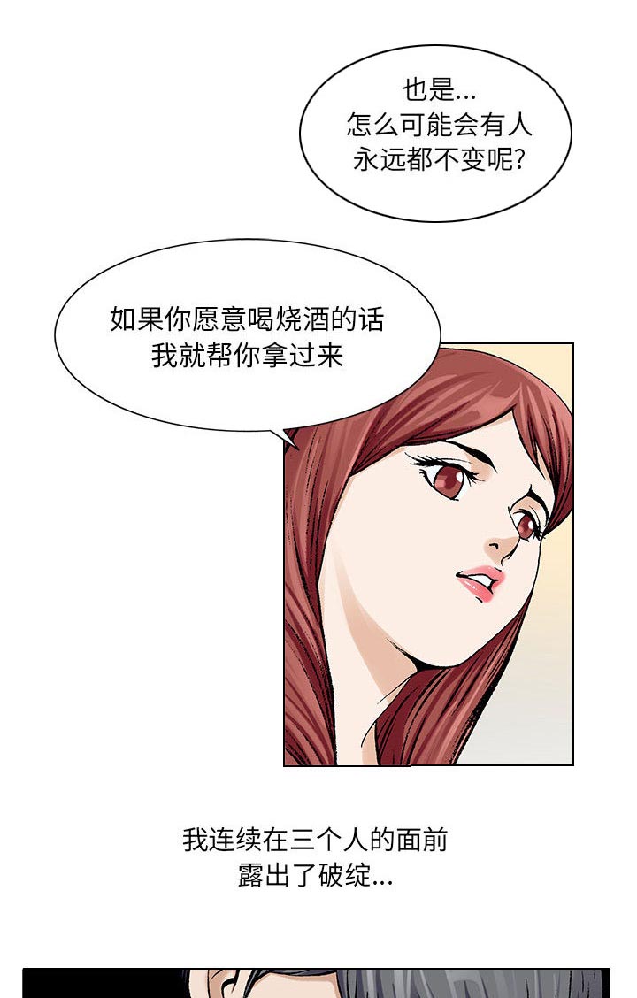 第22话5
