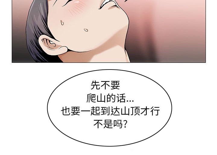 第32话22