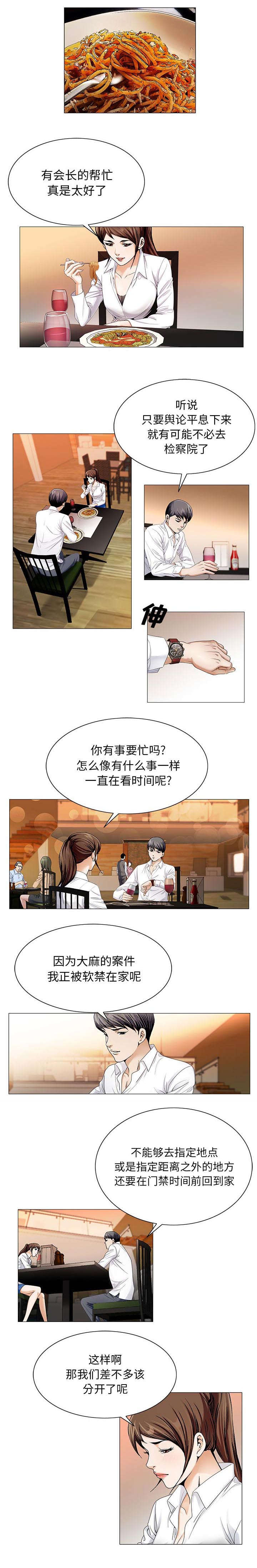 第38话0