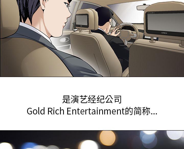 第9话45