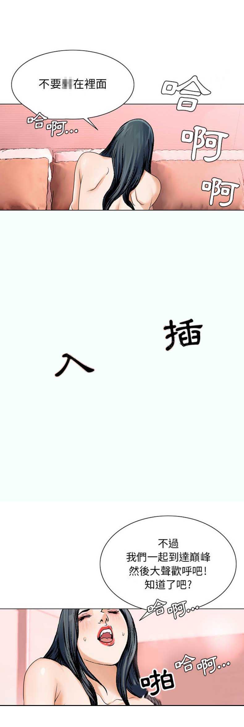 第40话6