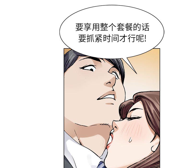 第7话0