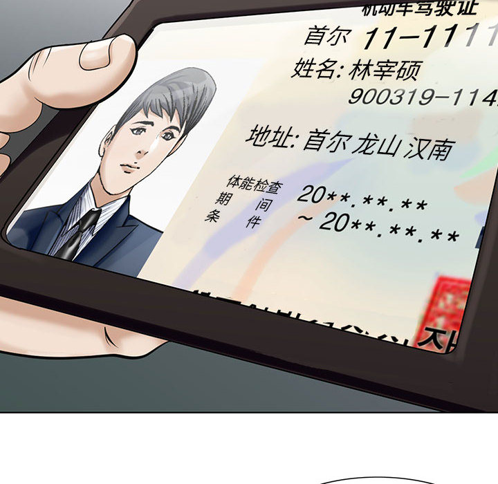 第4话45