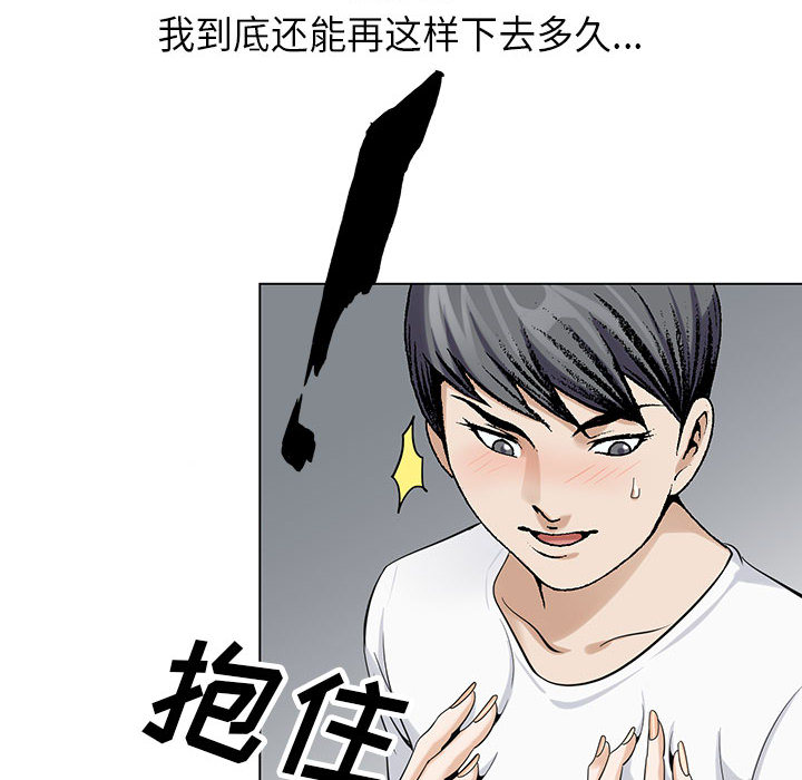 第11话24